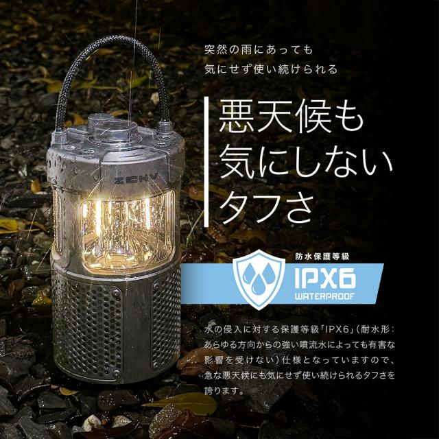 アウトドア ブルートゥース サウンドライト スピーカー 防水機能 TWS機能 bluetooth Ver.5.3対応 iPhone スマトフォン各種対応 KYOHAYA OUTDOOR BT SOUND LIGHT ZENV JKBTF1_6