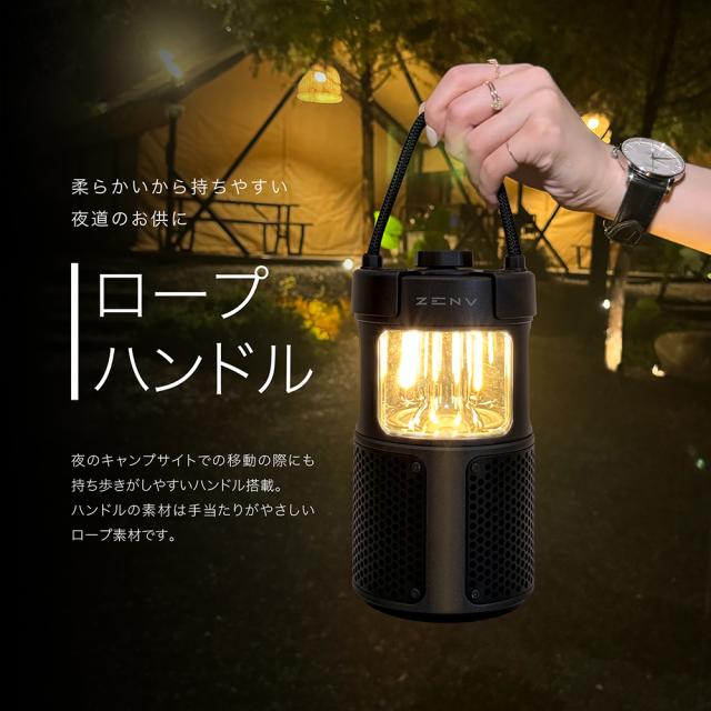 アウトドア ブルートゥース サウンドライト スピーカー 防水機能 TWS機能 bluetooth Ver.5.3対応 iPhone スマトフォン各種対応 KYOHAYA OUTDOOR BT SOUND LIGHT ZENV JKBTF1_7