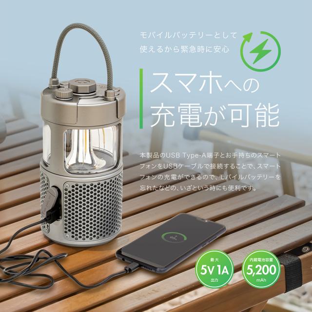アウトドア ブルートゥース サウンドライト スピーカー 防水機能 TWS機能 bluetooth Ver.5.3対応 iPhone スマトフォン各種対応 KYOHAYA OUTDOOR BT SOUND LIGHT ZENV JKBTF1_9