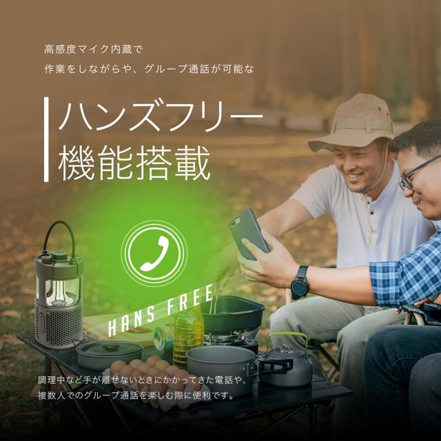 アウトドア ブルートゥース サウンドライト スピーカー 防水機能 TWS機能 bluetooth Ver.5.3対応 iPhone スマトフォン各種対応 KYOHAYA OUTDOOR BT SOUND LIGHT ZENV JKBTF1_10