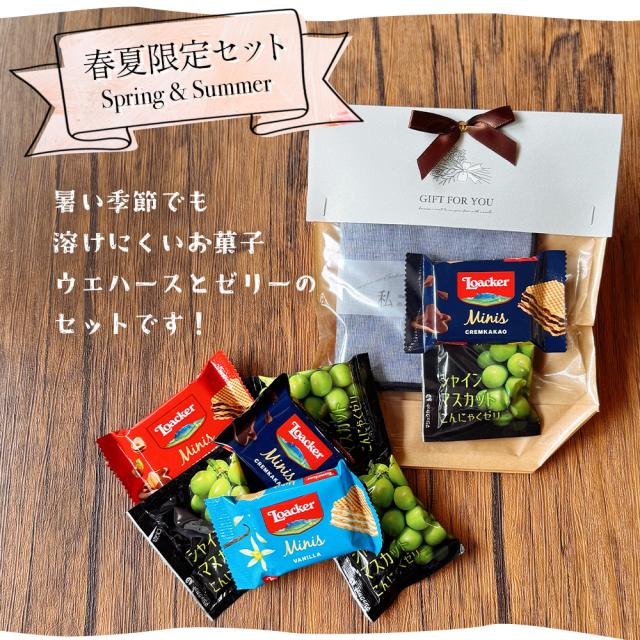 ハンカチ お菓子 プチギフト 退職 おしゃれ お礼の品 GODIVA 母の日