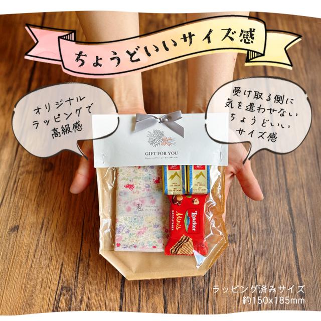 ハンカチ お菓子 プチギフト 退職 おしゃれ お礼の品 GODIVA 母の日