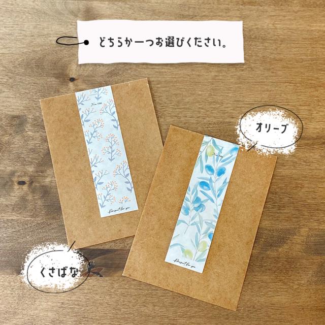 ハンドクリーム プチギフト 退職 おしゃれ 雑貨 お礼の品 お世話になりました 異動 お礼 女性 ギフト プレゼント ラッピング まとめ買い ばらまき ハンドクリーム ギフト プレゼント 女性 誕生日 ミニ 50代 安い 退職