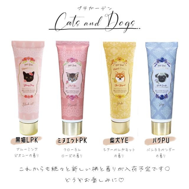 ハンドクリーム プチギフト 退職 おしゃれ 雑貨 お礼の品 お世話になりました 異動 お礼 女性 ギフト プレゼント ラッピング まとめ買い ばらまき ハンドクリーム ギフト プレゼント 女性 誕生日 ミニ 50代 安い 退職