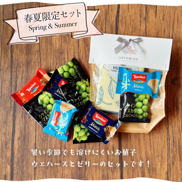 ハンカチ お菓子 プチギフト 退職 おしゃれ お礼の品 母の日 お菓子