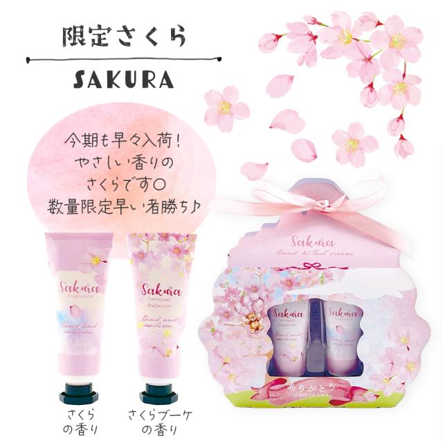 ハンドクリーム クリスマス ギフト 安い 女性 プレゼント 40代 誕生日