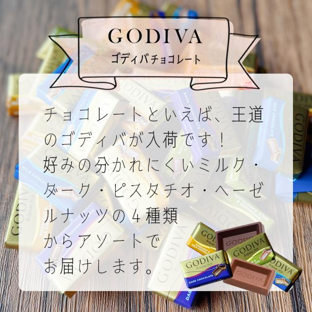 プチギフト お菓子 退職 300円 個包装 お礼の品 バレンタイン 2026