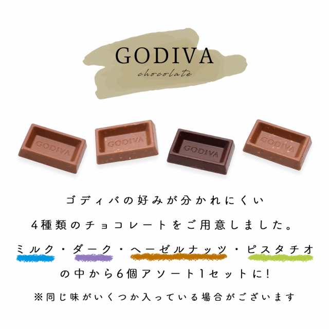 30個 令和 おとくでっせ チョコレート 駄菓子 お菓子 チョコ 大量 - 菓子