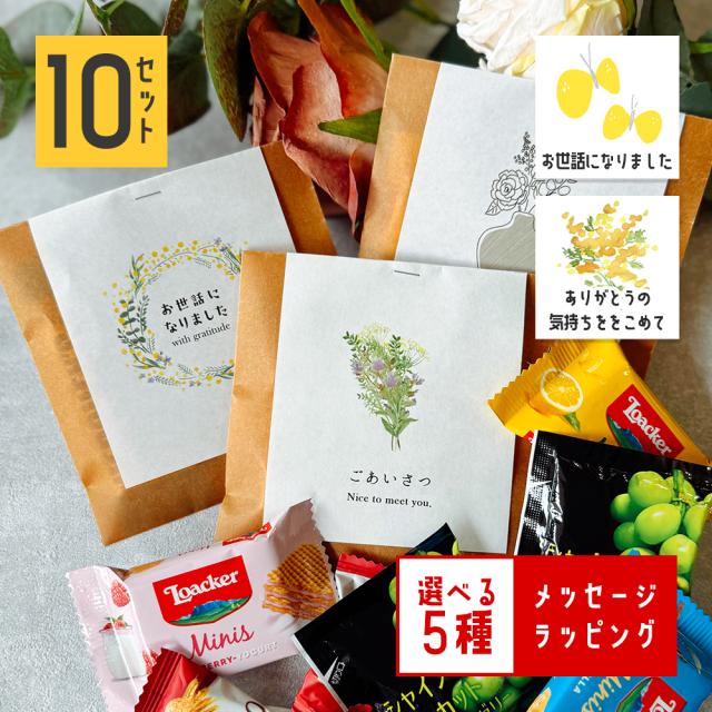 【超お得!!】プチギフトに最適！可愛いカード入れ 関税込/即発 ja-mart_mk0620-thankyou-gift-10set