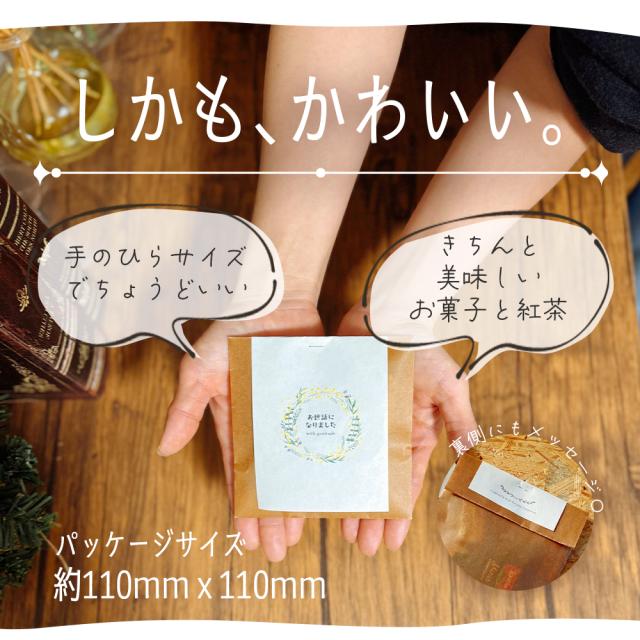 【超お得!!】プチギフトに最適！可愛いカード入れ 関税込/即発 cos03set.jpg