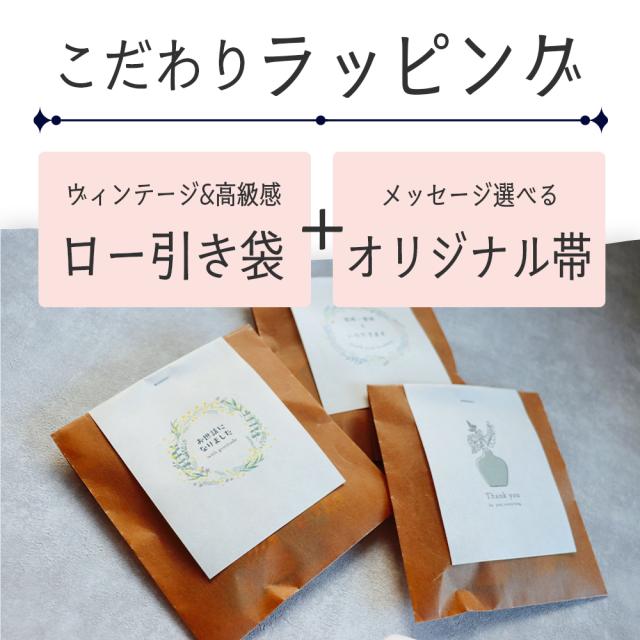 プチギフト 退職 お菓子 個包装 30個 300円 お礼の品 お世話になりまし