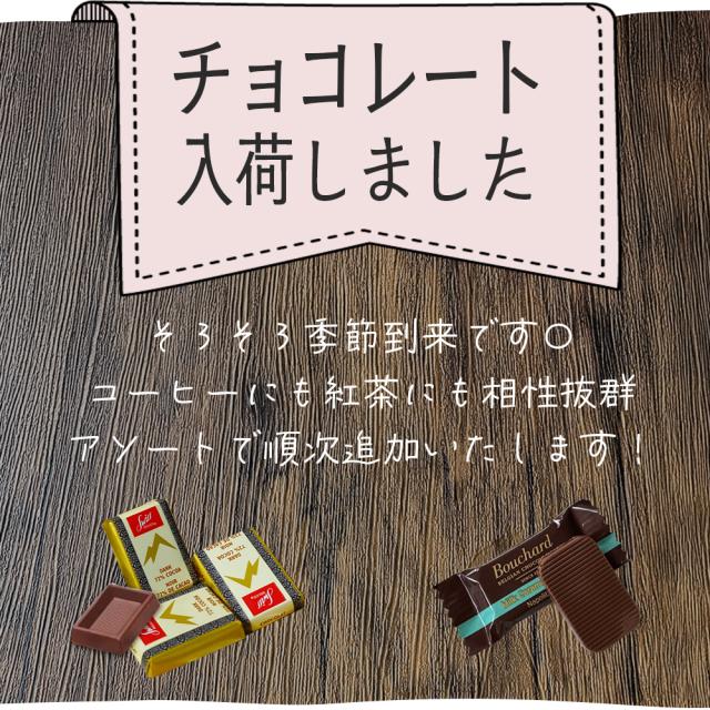 プチギフト 退職 お菓子 個包装 30個 300円 お礼の品 お世話になりまし