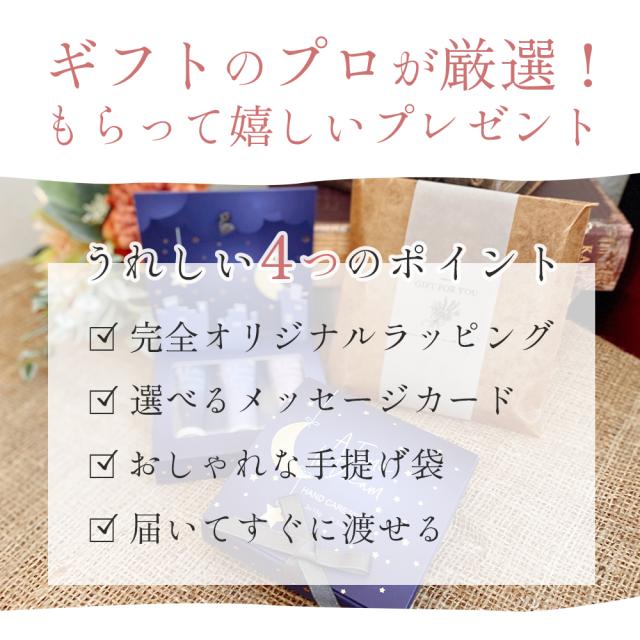 ハンドクリーム 3本 クリスマス ギフト プレゼント 女性 30ml 人気