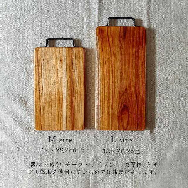 抗菌ポリエチレン・かるがるまな板標準 1500×450×H30mm Y