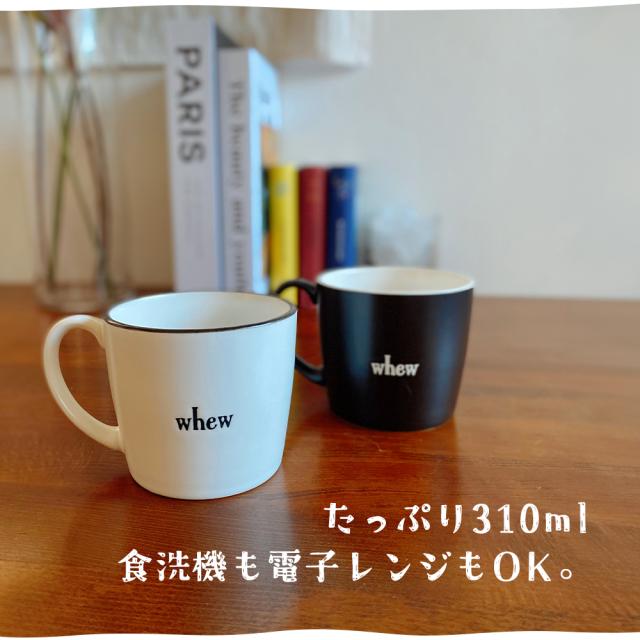 猫 マグカップ ギフト 雑貨 おしゃれ ねこ 母の日 ネコ ギフト 猫グッズ 雑貨 プレゼント 男性 女性 友達 猫のマグカップ マグカップ猫 猫柄の通販はau PAY マーケット - FiNT 店 通販サイト