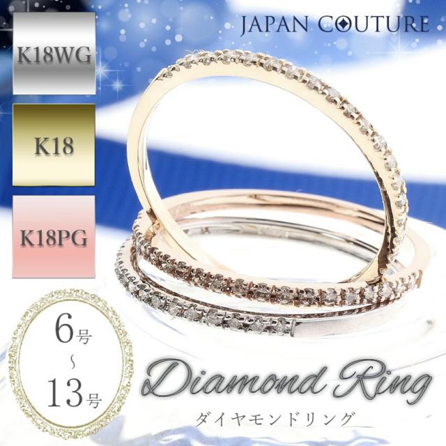 【送料無料】K18 18金 ピンクゴールド ホワイトゴールド ゴールド シンプル ダイヤ 指輪 ダイヤモンドリング 0.1ct 大人 上品 保証書付 ケース付 日本製 プレゼントの通販は 49,800円