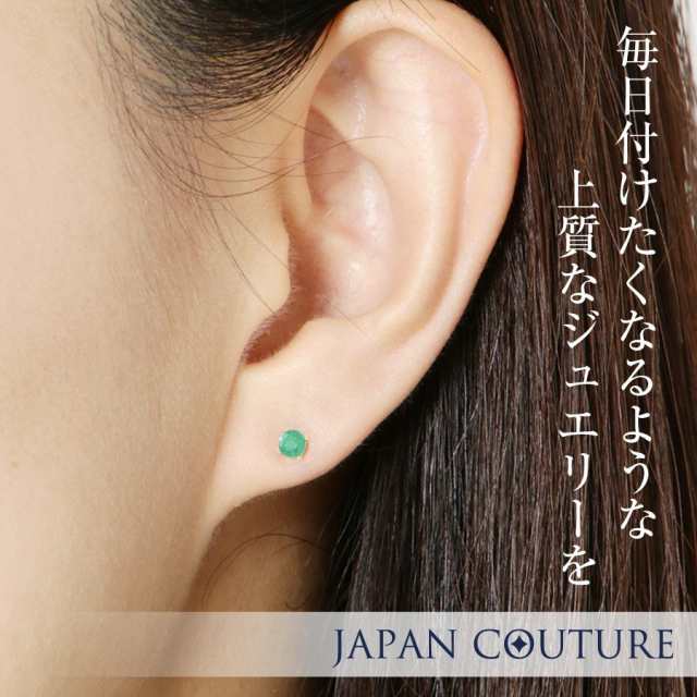 18金ピアス つけっぱなし プラチナ エメラルド 3mm ピアス PT Pt900 ５