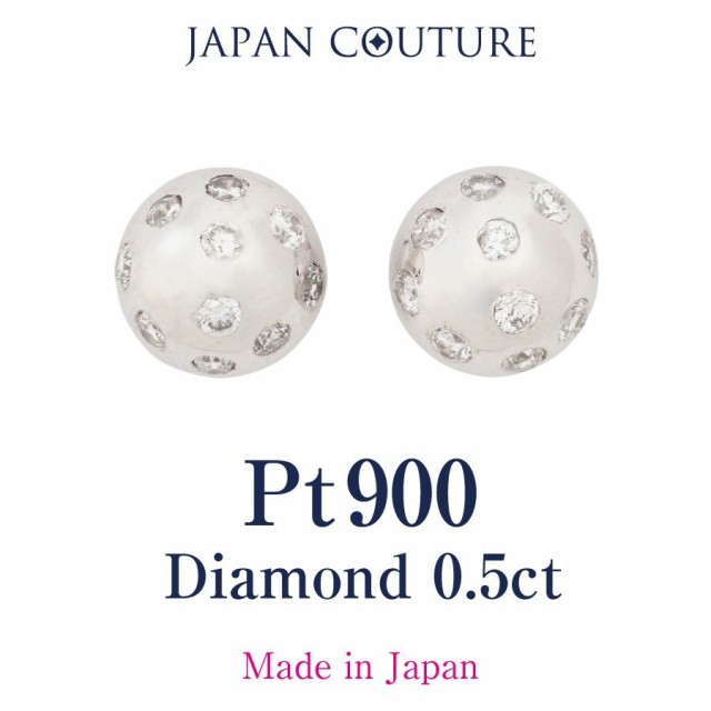 pt900 ダイヤモンド含む ピアス3点 まとめ売り 保証書・ケース付き
