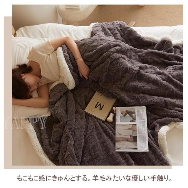 毛布 ふわとろ毛布 もこもこ毛布 ブランケット シングル