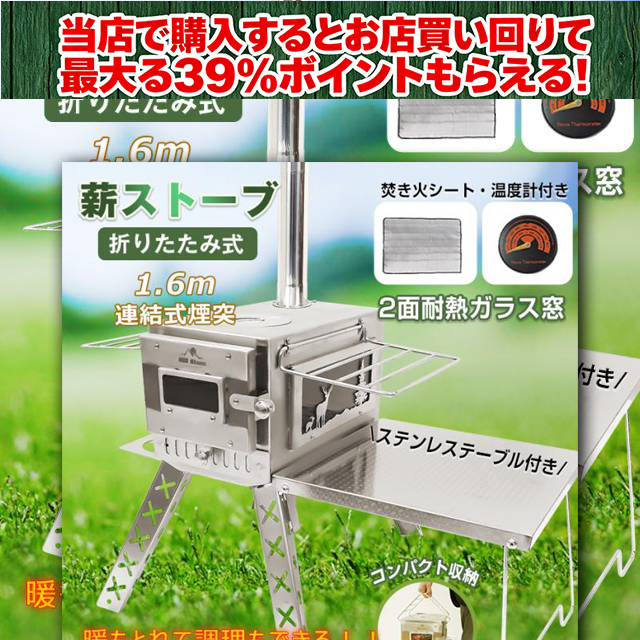 camping ストーブ 薪 キャンプ 煙突 折りたたみ 調理器具 アウトドア