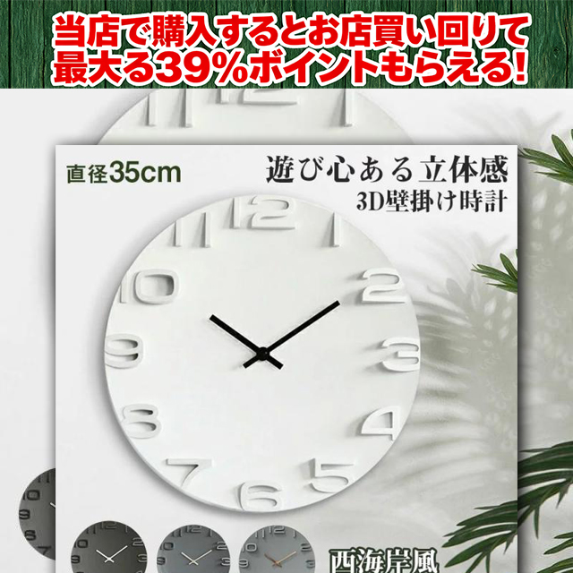壁掛け時計 掛け時計 ウォールクロック 北欧 シンプル 静音 壁飾り 文字盤 おしゃれ 時計 デジタル 見やすい リビング モダン インテリア飾り プレゼント 掛け時計 木製 静音 おしゃれ 壁掛け時計 軽量 北欧 かわいい 時計