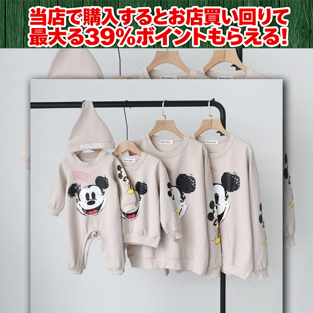 親子ペアルック ベビー 親子 パーカー 長袖 ハイネック 家族服 親子服 綿 ミッキー柄 トレーナー お揃い トップス 春秋冬 子供服 カップル ご夫婦 お兄弟 姉妹 親子ペアルック ベビー 親子 パーカー 長袖 ハイネック 家族服 親子服