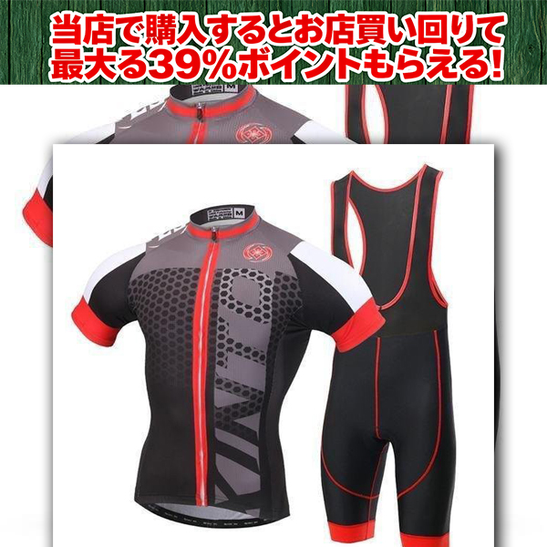 パラシュートコード タイプ3 ウッドランドカモ 305m[rg005s]