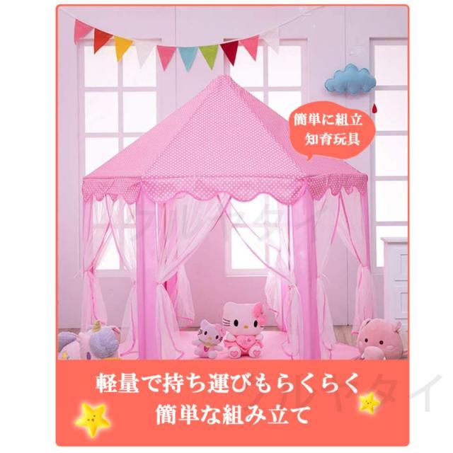 子供 ティピーテント おもちゃ キッズ 子供用テント 室内 折り畳み