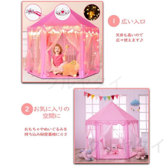 子供 ティピーテント おもちゃ キッズ 子供用テント 室内 折り畳み