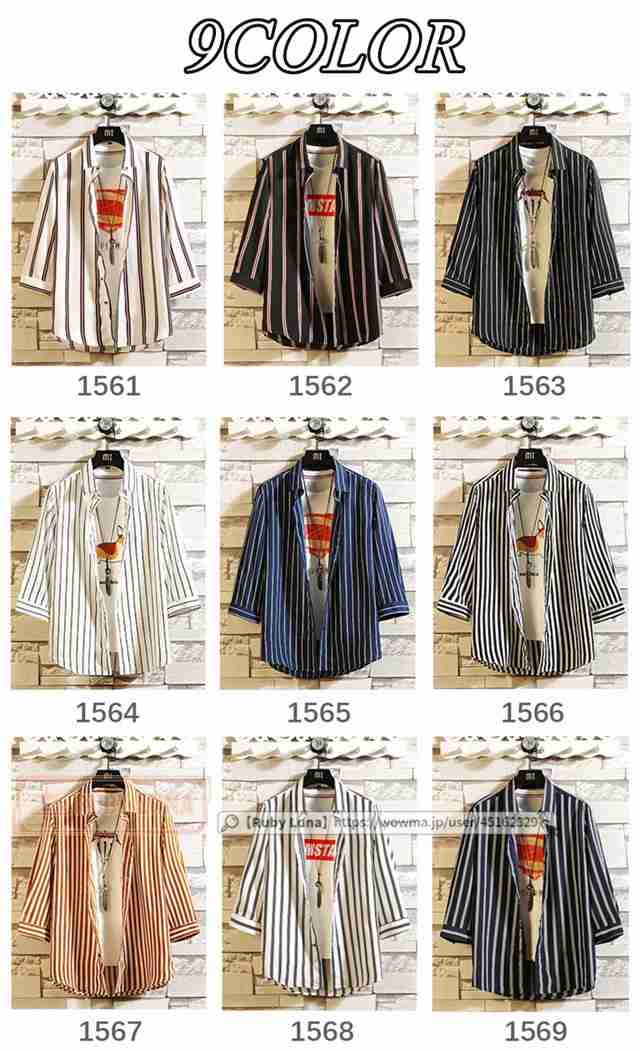 春新作 新作 送料無料 シャツ メンズ ストライプシャツ 7分袖シャツ 七分袖 開襟シャツ ワイシャツ カジュアル 通勤 紳士服 トップス 202