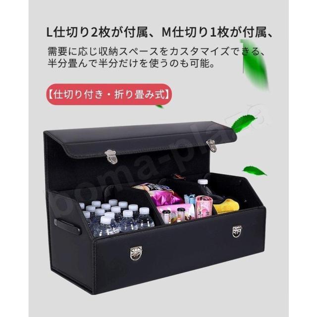 Lサイズ 車用 家用 収納ボックス 頑丈 折り畳み式 トランク 収納ケース 大容量 トランクカーゴ 衣装ケース 衣類 収納 手付き カーボックス 携帯便利 Lサイズ 車用 家用 収納ボックス 頑丈 折り畳み式 トランク 収納ケース
