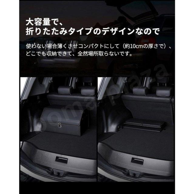 Lサイズ 車用 家用 収納ボックス 頑丈 折り畳み式 トランク 収納ケース