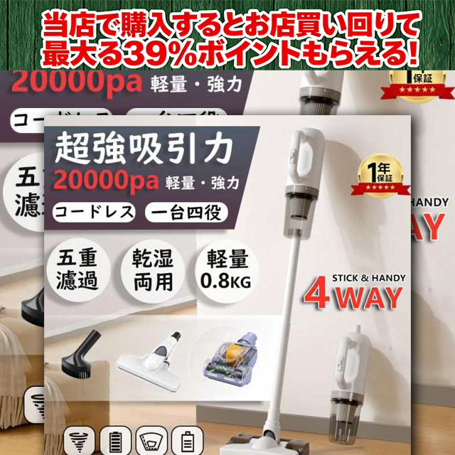 掃除機 コードレス 強力 スティック型 サイクロン 充電式 シロカ 小型