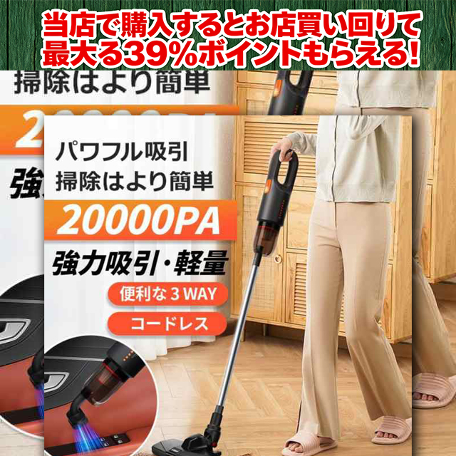 掃除機 コードレス ハンディ 3種類ノズル 20000pa 軽量 usb充電 掃除機 車用 HEPAフィルター 2000mAh 30min連続稼働 コードレス掃除機 90 掃除機 コードレス ハンディ 3種類ノズル 20000pa 軽量 usb充電 掃除機