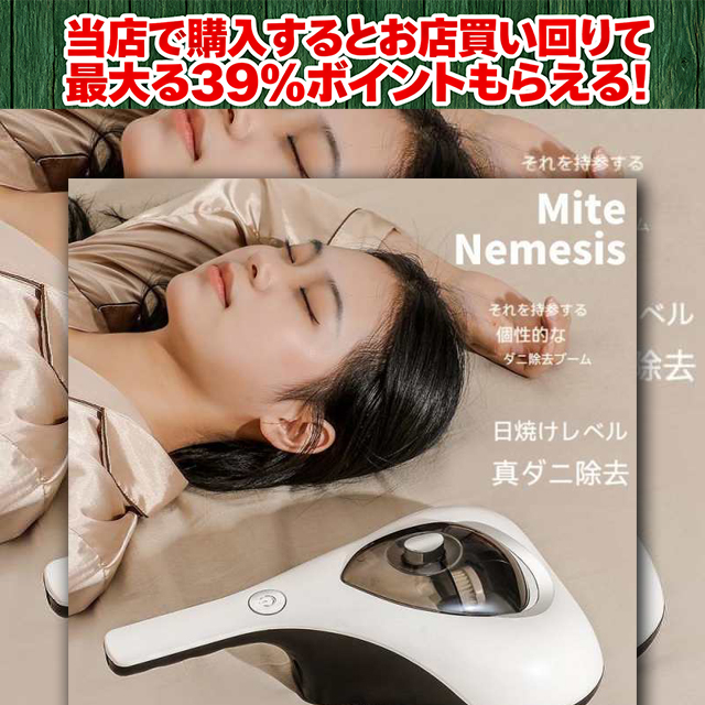 布団クリーナー 布団 掃除機 布団用掃除機 ふとんクリーナー 花粉 花粉