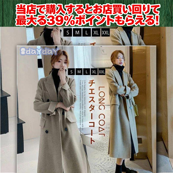 チエスターコート レディース ロングコート コート 羽織 カーディガン