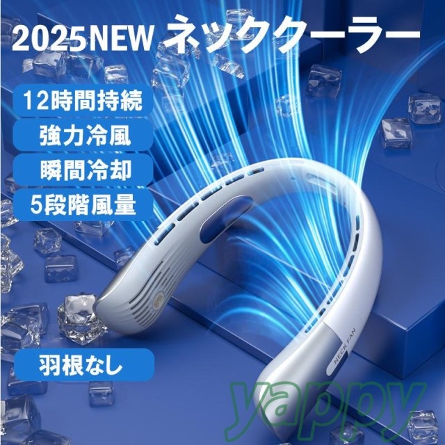 扇風機 ネッククーラー ネックファン 扇風機 首掛け 小型 首かけ
