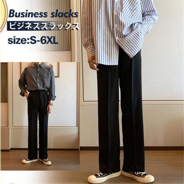スラックス メンズ ビジネス ビジネススラックス ロング丈 大きいサイズ ボトムス 無地 フォマール アウトドア カジュアル 春秋 父の日 プレゼント