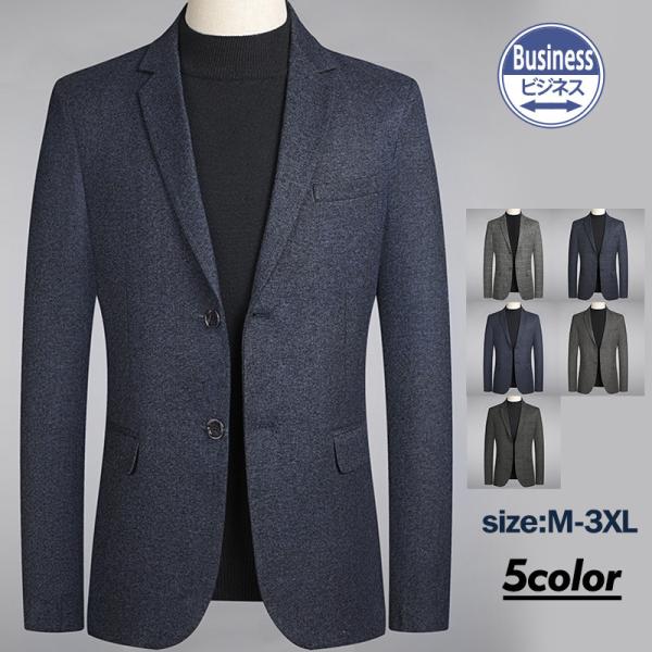 テーラードジャケット メンズ ビジネス ビジネスコート 長袖 チェック柄 フォマール 紳士用 春秋 スリム カジュアル 父の日 プレゼント おしゃれ