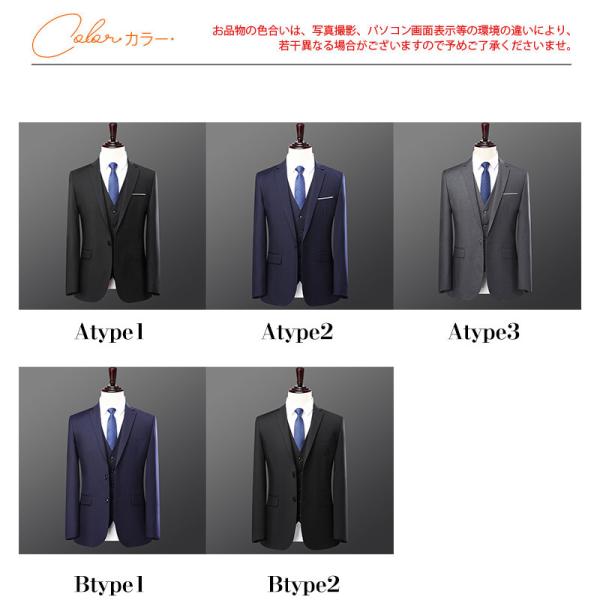 ビジネスコート メンズ テーラードジャケット ビジネス 長袖 無地 スーツ アウター 紳士用 秋服 スリム カジュアル おしゃれ 就活 フォマール_1