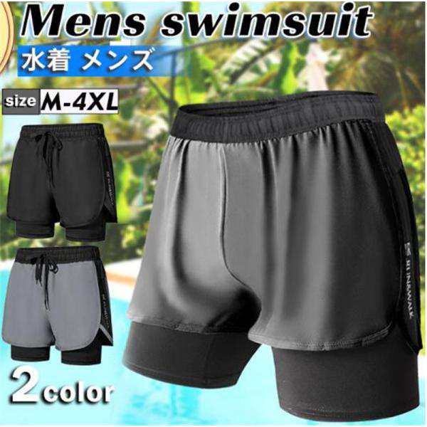 売品 水着 メンズ 競泳 水泳 競泳水着 フィットネス水着 水泳パンツ 二重 練習用 スイムウェア スポーツ 速乾 海 プール 温泉 大人 夏休み ビ  スポーツ・アウトドア