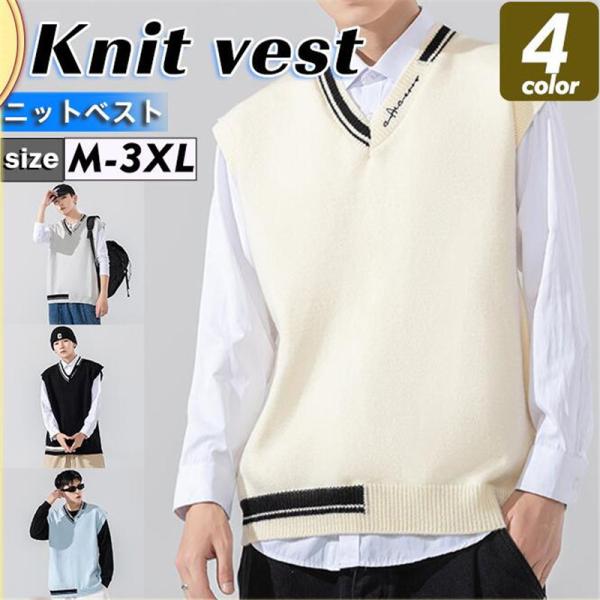 ニットベスト メンズ Vネック セーター フォマール カットソー ノースリーブ トップス 春秋冬 カジュアル シンプル 重ね着 通学 高校 学生の通販は 5,659円
