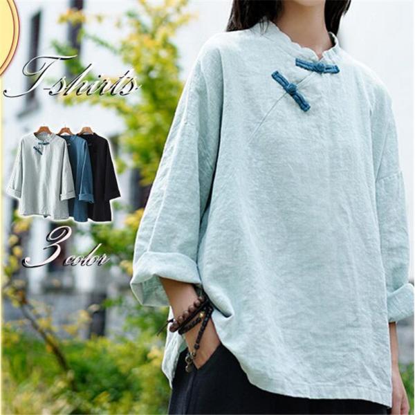 カットソー Tシャツ 長袖 レディース トップス リネン ボタン飾り 無地 シンプル カジュアル 通気性 薄手 ゆったり おしゃれ 春秋 エレガントの通販は 6,180円