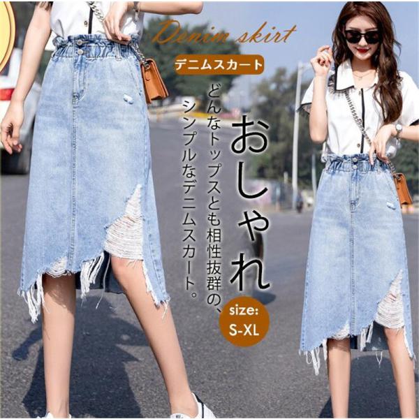 スカート デニムスカート ロング丈 ダメージ ロングスカート ウエストゴム ハイウエスト 大きいサイズ おしゃれ 着痩せ 春夏 ファション 大人の通販は 5,180円