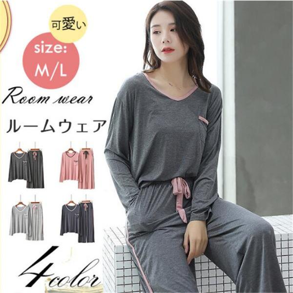 レディース パジャマ ルームウェア 長袖 セットアップ Vネック ロングパンツ シンプル 上品 ゆったり カジュアル 部屋着 アウトドア 春秋の通販は 4,572円