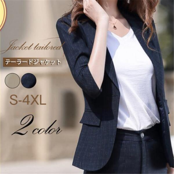 テーラードジャケット スーツジャケット レディース ビジネス 七分袖 チェック柄 トップス オフィス カジュアル 薄手 スリム おしゃれ 上品 母の日の通販は 5,724円