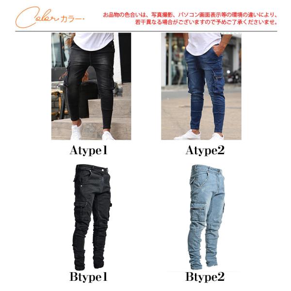 セール デニムパンツ メンズ スキニーデニム ポケット付き ジーンズ ボトムス カジュアル ストレッチ 伸縮 スリム 着痩せ タイト おしゃれ 春夏