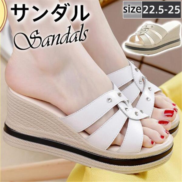 サンダル レディース ウェッジソール ミュールサンダル 厚底 ヒール 歩きやすい 軽い 無地 オフィス キラキラ ファション 春夏 トレンド 美脚の通販は 6,180円