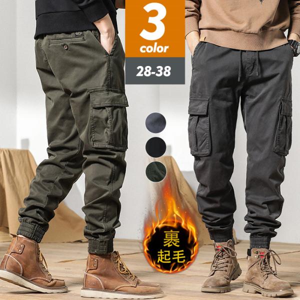 カーゴパンツ メンズ 裏起毛 パンツ カーゴ ボトムス アウター 防寒 カジュアル ポケット付き ゆったり ミリタリー アメカジ 暖かい ファション