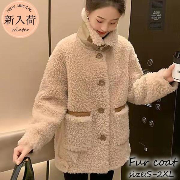 ファーコート レディース 毛皮コート トップス シンプル フェイクファー アウター カジュアル ゆったり 軽量 保温 結婚式 イベント エレガント